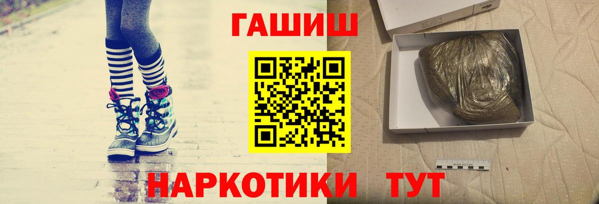 ГАШИШ AMNESIA HAZE  Вход с VPN  Гашиш Premium  Еманжелинск 