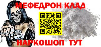 кокаин премиум Аша