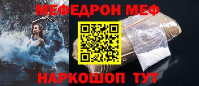кокаин премиум Аша