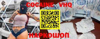 наркотики Баксан