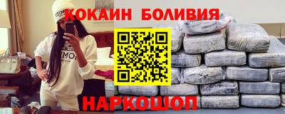 кокаин премиум Аша