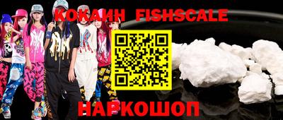 наркотики Ачхой-Мартан