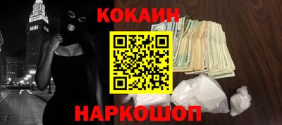наркотики Баксан