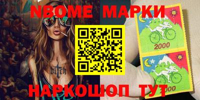 наркотики Ачхой-Мартан