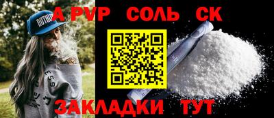 кокаин премиум Аша