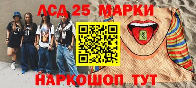 кокаин премиум Аша