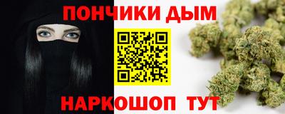 наркотики Ачхой-Мартан