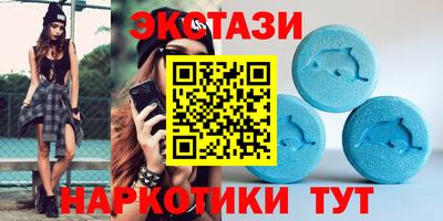 наркотики Ачхой-Мартан