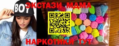кокаин премиум Аша