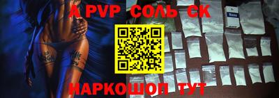 кокаин премиум Аша
