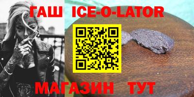 кокаин премиум Аша