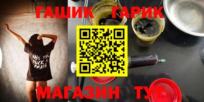 кокаин премиум Аша