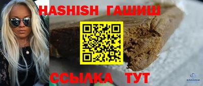 кокаин премиум Аша
