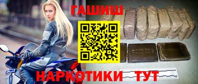 наркотики Баксан