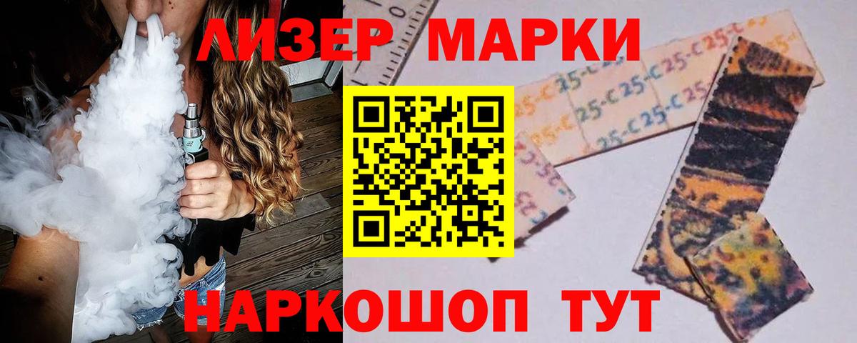 Еманжелинск  Лсд 25 экстази ecstasy  ЛСД экстази  Вход с VPN 