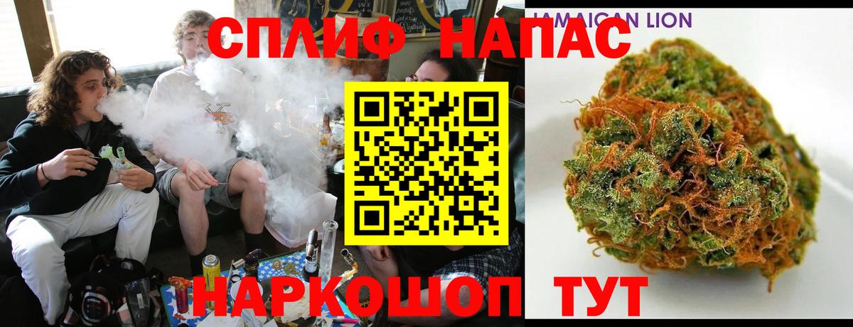 Шишки марихуана конопля  Вход с VPN  Еманжелинск  Шишки марихуана MAZAR  Бошки марихуана планчик  Конопля тримм 